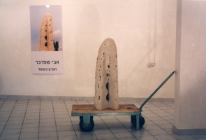 Settlement